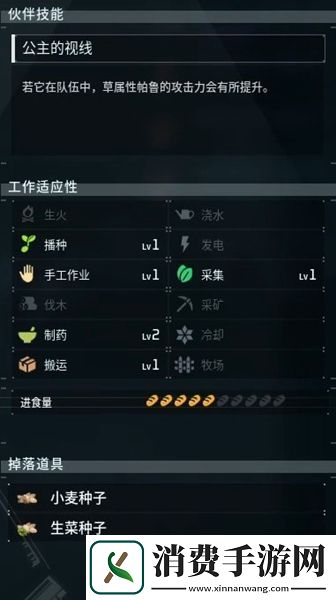 幻兽帕鲁荆棘魔仙在哪抓