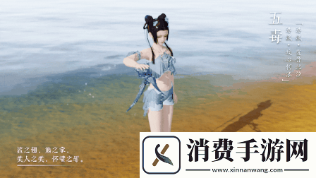 天涯明月刀手游携手99公益日邀你“益”起来守护雪豹