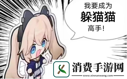 国产创新射击新游卡拉彼丘9月战斗女仆+玩法上新