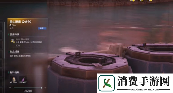七日世界星辰矿怎么加工星辰矿加工技巧介绍