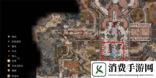 博德之门3真爱之拥怎么获得真爱之拥获取方法
