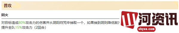 如鸢干吉技能是什么