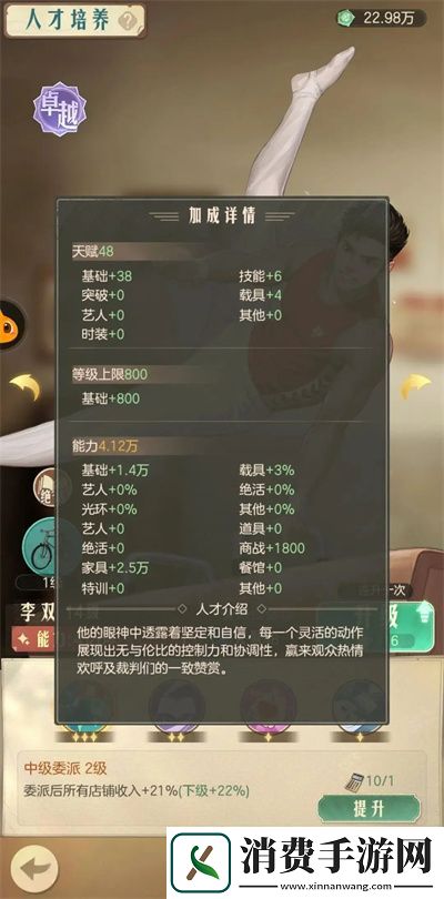 时光杂货店新手初期怎么精进时光杂货店新手初期精进攻略