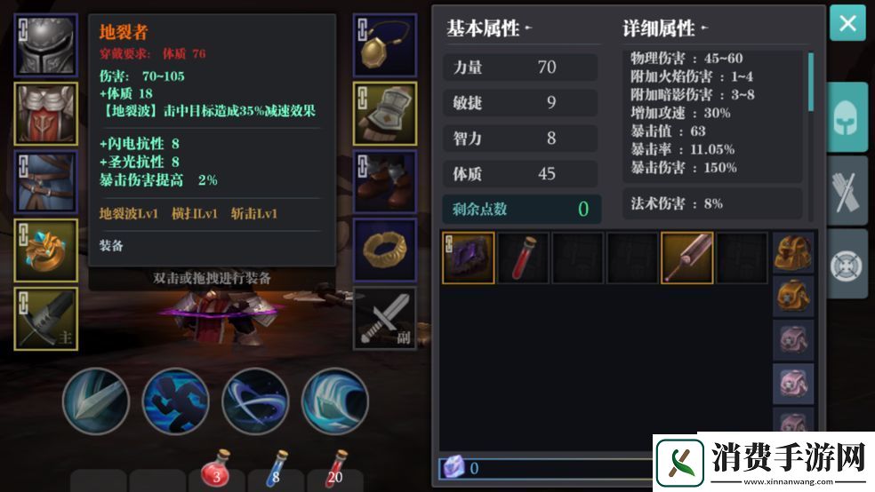 魔渊之刃武器枪怎么样：武器枪玩法及配装攻略