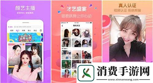 182TV免费播放线路一线路二：流畅观影告别卡顿烦恼。