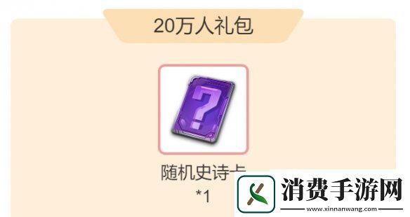 漫威对决即将震撼上线速来大神领取头像框畅快超英打牌