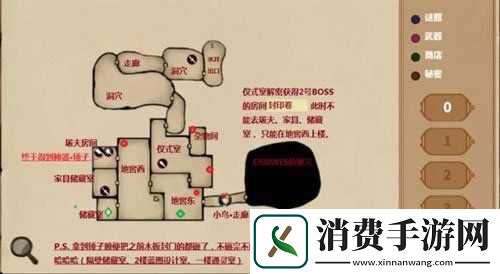 艾尔登法环传说灵魂在哪-全灵魂位置览