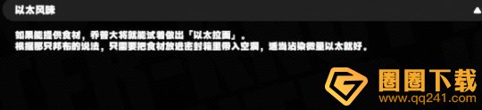 绝区零鸡同鸭讲任务怎么做
