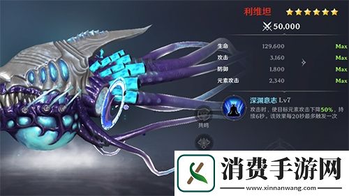 无神之界新玩法奥术铸灵、全新珍品星魂即将上线