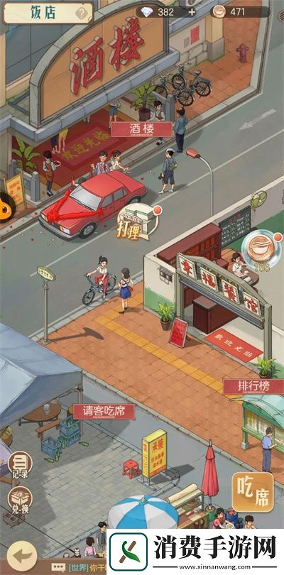 时光杂货店新手初期怎么精进时光杂货店新手初期精进攻略