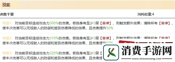 如鸢周瑜技能是什么
