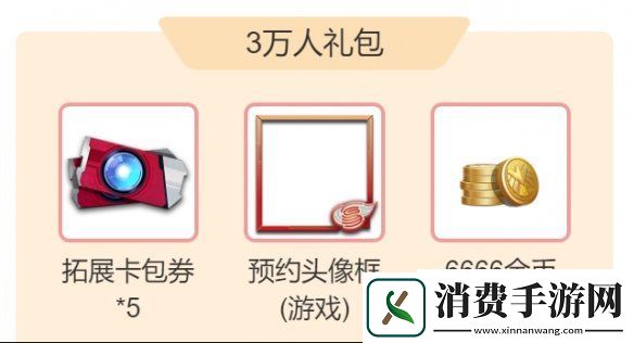 漫威对决即将震撼上线速来大神领取头像框畅快超英打牌