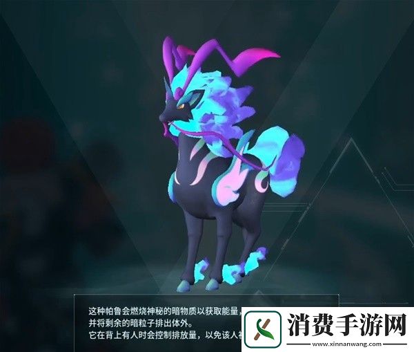 幻兽帕鲁邪麒麟在哪抓