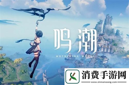 鸣潮地丁堇怎么获得鸣潮地丁堇获得途径介绍