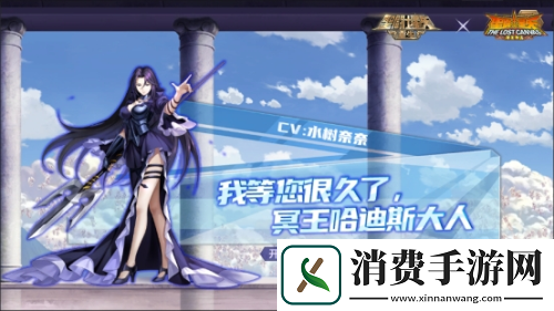 圣斗士星矢