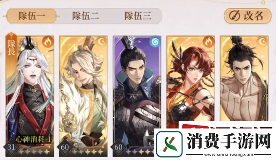 如鸢张修技能是什么