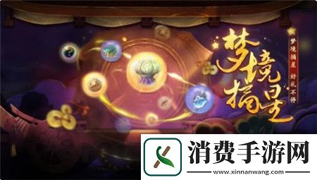 天地劫幽城再临国风新企划西游篇更新内容有什么天地劫幽城再临国风新企划西游篇更新公告