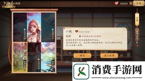 三国杀十周年首个虚拟偶像活动场青青子衿上线破次元之约