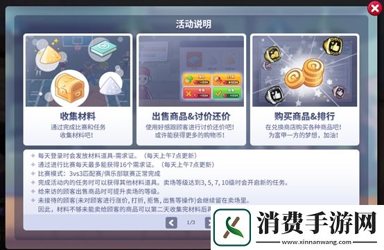 登陆送超特