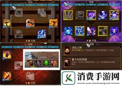 火炬之光3轨道工闪电流怎么玩-轨道工程师BD分享