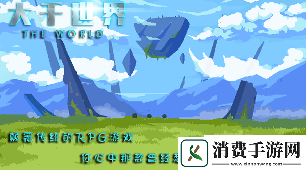 大千世界侦查皮衣怎么样：侦查皮衣属性介绍