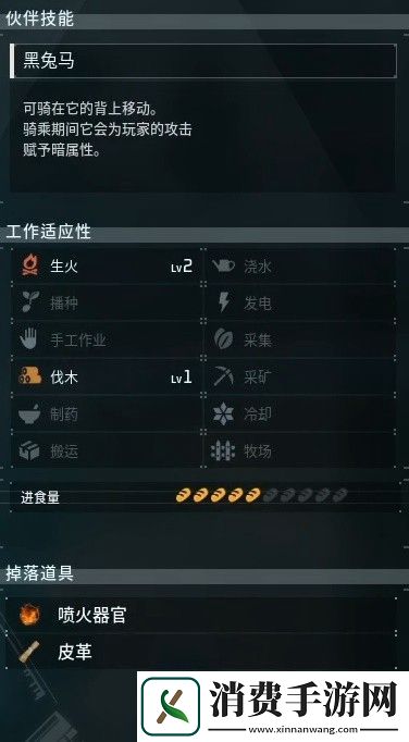 幻兽帕鲁邪麒麟在哪抓