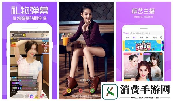 红桃影颢：高清影视畅享观影时光。