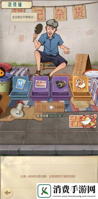 时光杂货店新手初期怎么精进时光杂货店新手初期精进攻略