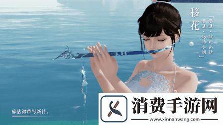 天涯明月刀手游携手99公益日邀你“益”起来守护雪豹