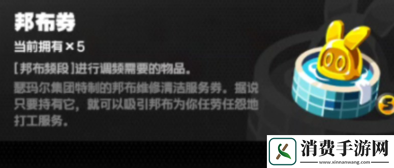 绝区零金牌售后活动怎么玩1.1版本金牌售后活动玩法