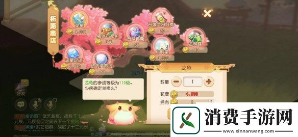 梦幻西游手游五星召唤灵启明星震撼来袭百宠仙池焕新升级