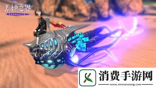 无神之界新玩法奥术铸灵、全新珍品星魂即将上线