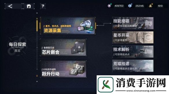 交错战线单体爆发队搭配推荐：交错战线单体爆发队怎么搭配的