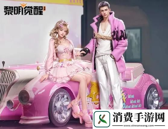 黎明觉醒生机粉恋时光祈愿活动怎么样黎明觉醒生机粉恋时光祈愿活动分享介绍