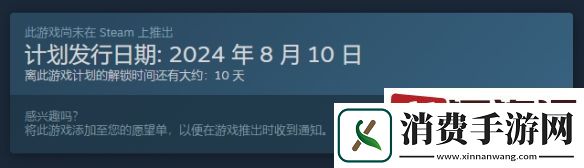 心动小屋什么时候出