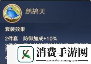 全信物效果一览
