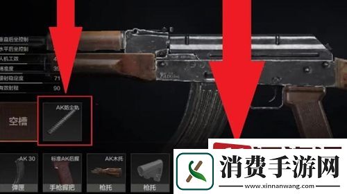 暗区突围20倍镜怎么装备-暗区突围20倍镜装备方法