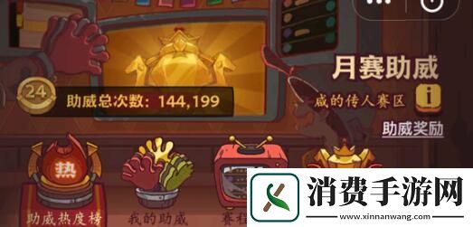 咸鱼之王豪华极品特殊兑换码是什么