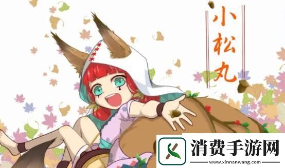 阴阳师sr小松丸最强御魂及阵容搭配推荐小松丸怎么搭配