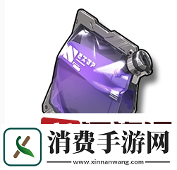 鸣潮高级能量袋怎么获取