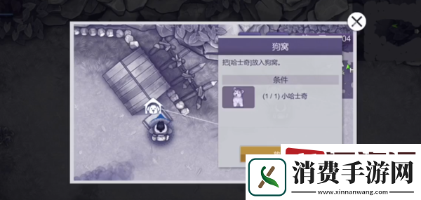 阿瑞斯病毒2哈士奇怎么获得