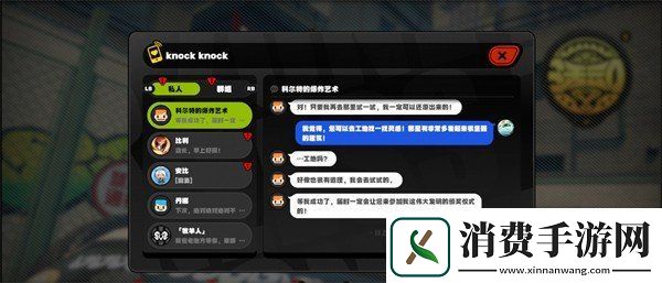 绝区零以骸引路人任务怎么完成