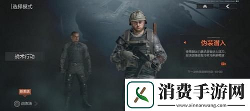 暗区突围怎么快速上手