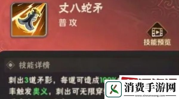 终末之歌虎卫武将哪个强
