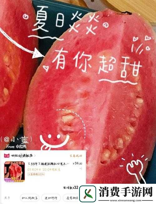 榴莲草莓西瓜茄子黄瓜：探秘水果与蔬菜的奇妙世界