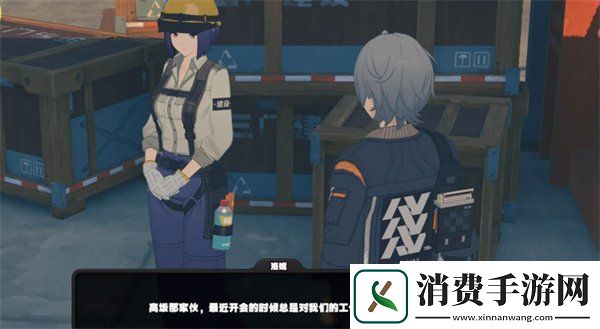绝区零黑雁工地旧址任务怎么做