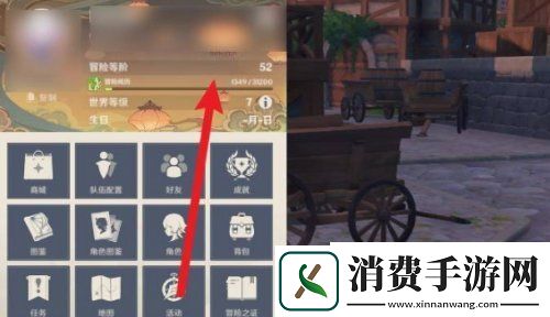 原神璃月地灵龛钥匙全获取攻略钥匙获取任务一览