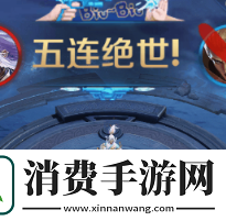 王者荣耀水枪对决荣耀播报怎么获得