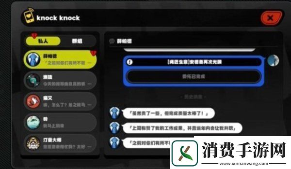 绝区零安德鲁再次光顾任务怎么完成