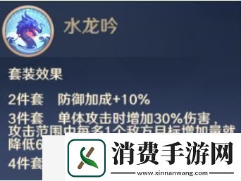 全信物效果一览